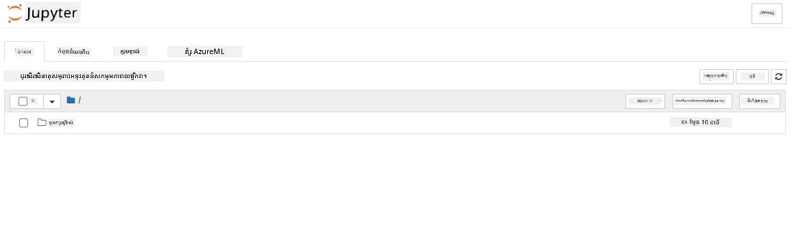 notebook-2