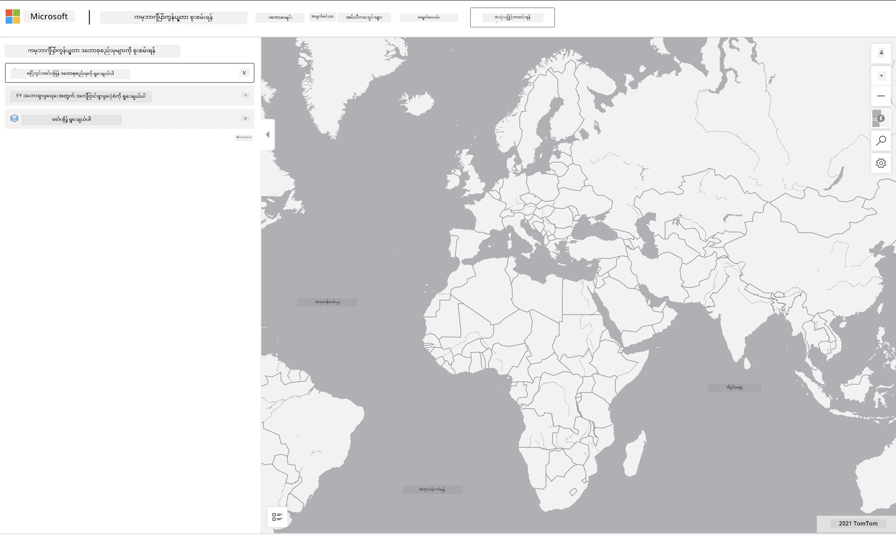 The Planetary Computer Explorer