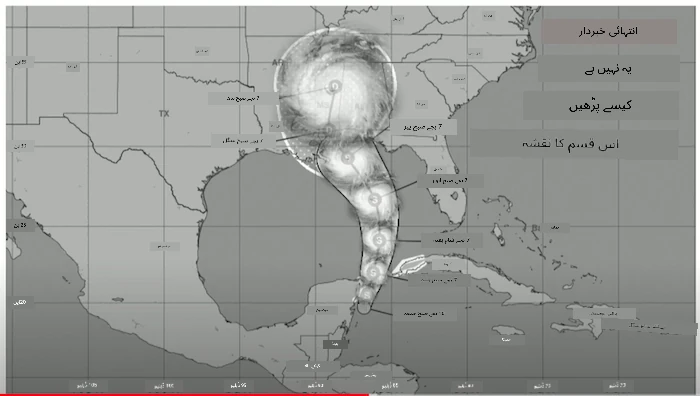 البرٹو کائرو کی "How Charts Lie"