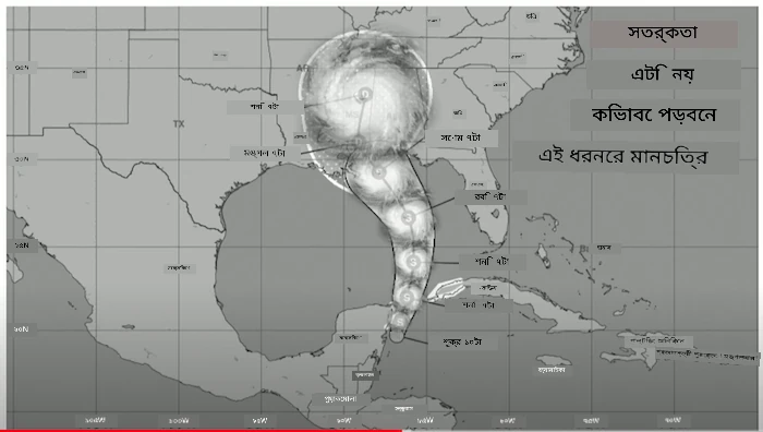 আলবার্তো কায়রোর "হাউ চার্টস লাই"