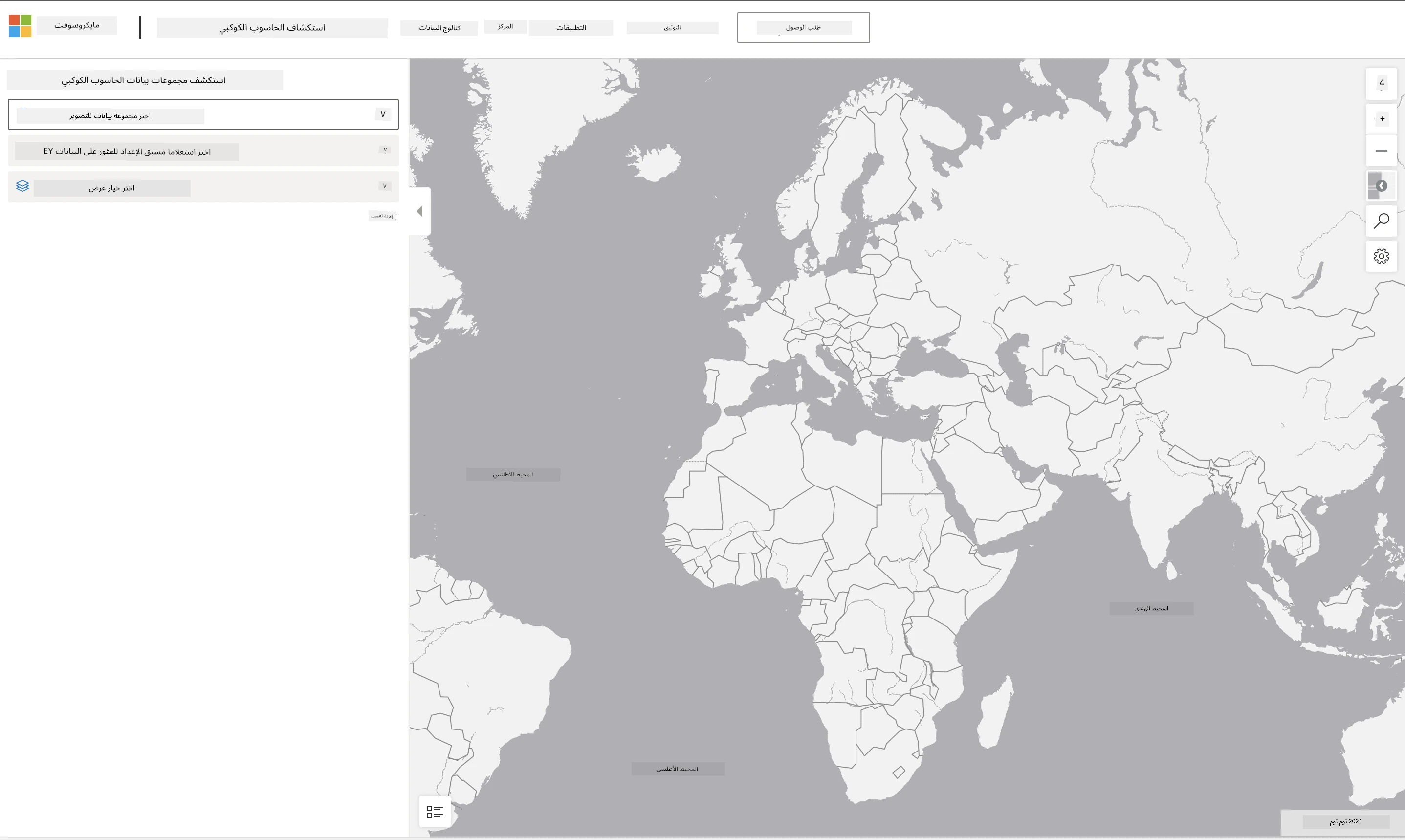 واجهة Explorer للحاسوب الكوكبي