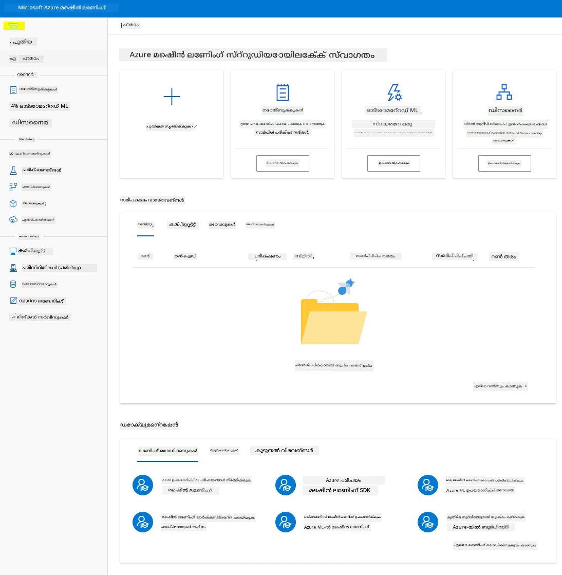 workspace-6