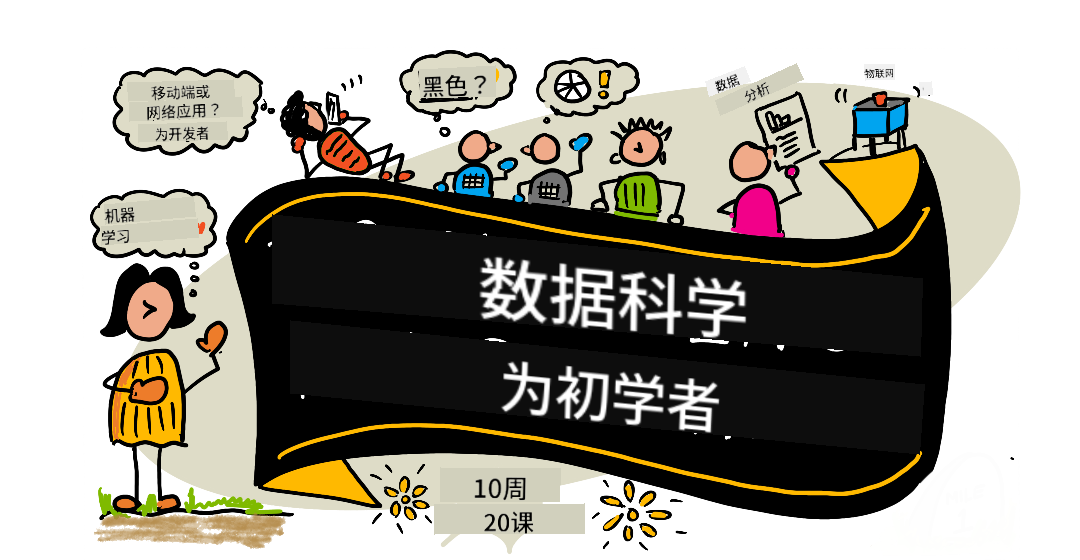 由 @sketchthedocs 绘制的速写笔记 https://sketchthedocs.dev