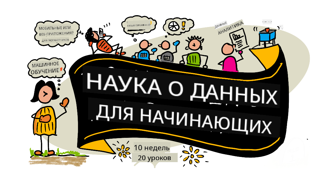 Скетчноут от @sketchthedocs https://sketchthedocs.dev