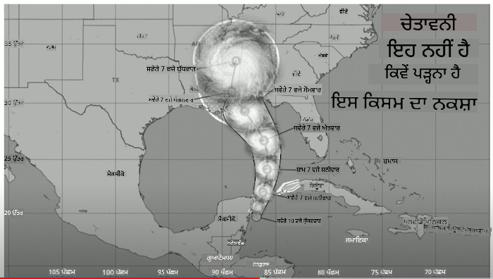 ਅਲਬਰਟੋ ਕਾਇਰੋ ਵੱਲੋਂ "ਹਾਊ ਚਾਰਟਸ ਲਾਈ"
