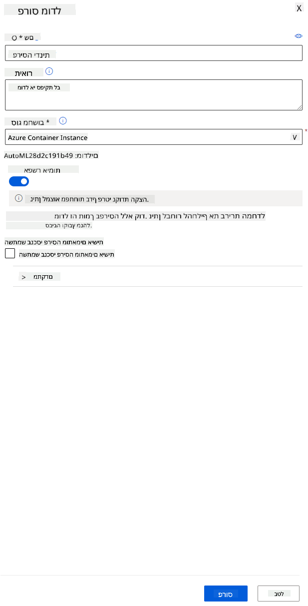 deploy-2