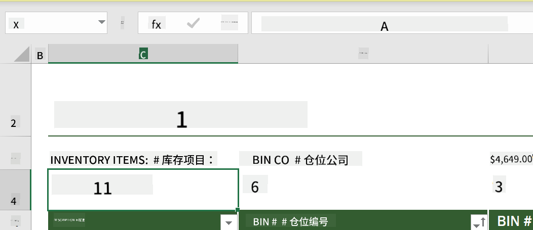 Microsoft Excel 中库存列表示例的高亮函数