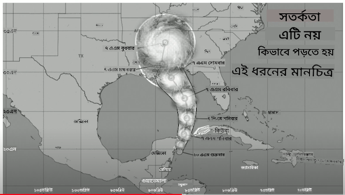 আলবার্তো কায়রো দ্বারা "হাউ চার্টস লাই"