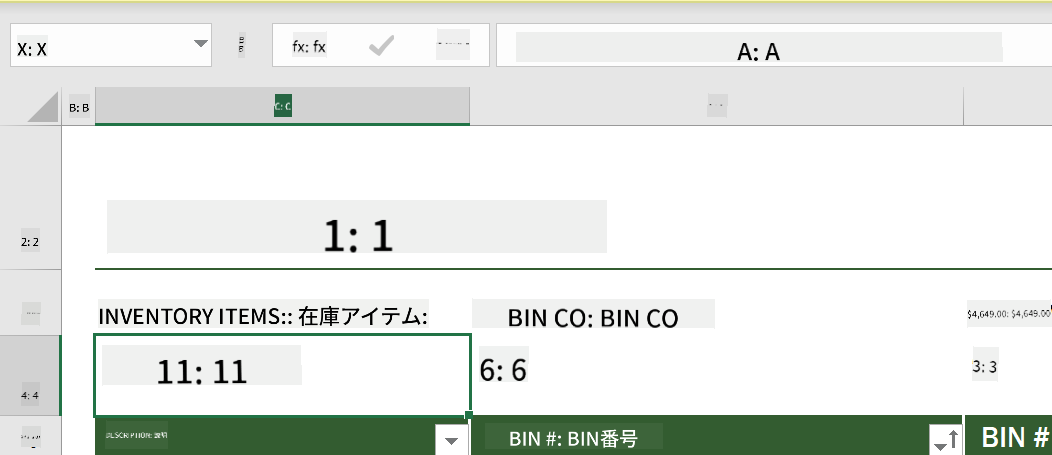 Microsoft Excelの在庫リスト例からの関数のハイライト