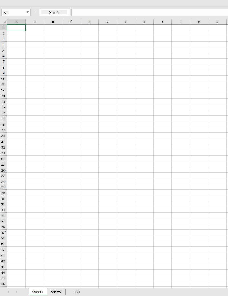 Празан Microsoft Excel радни лист са два радна листа
