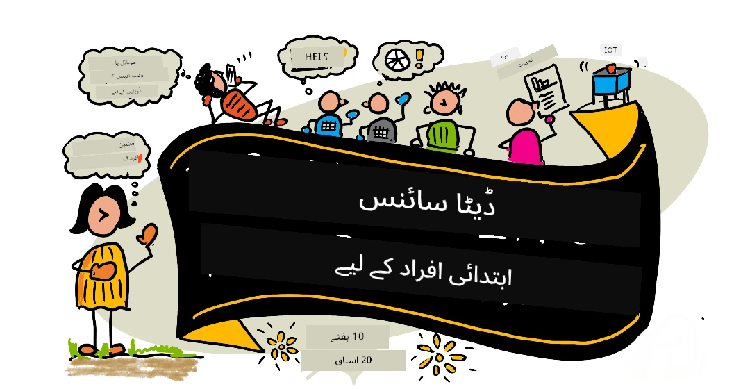@sketchthedocs کی سکیچنوٹ https://sketchthedocs.dev