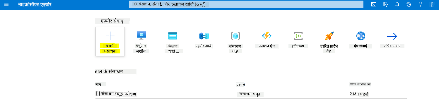 वर्कस्पेस-1