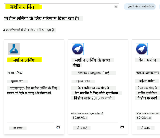 वर्कस्पेस-2