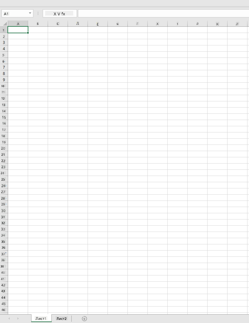 Пустая рабочая книга Microsoft Excel с двумя листами