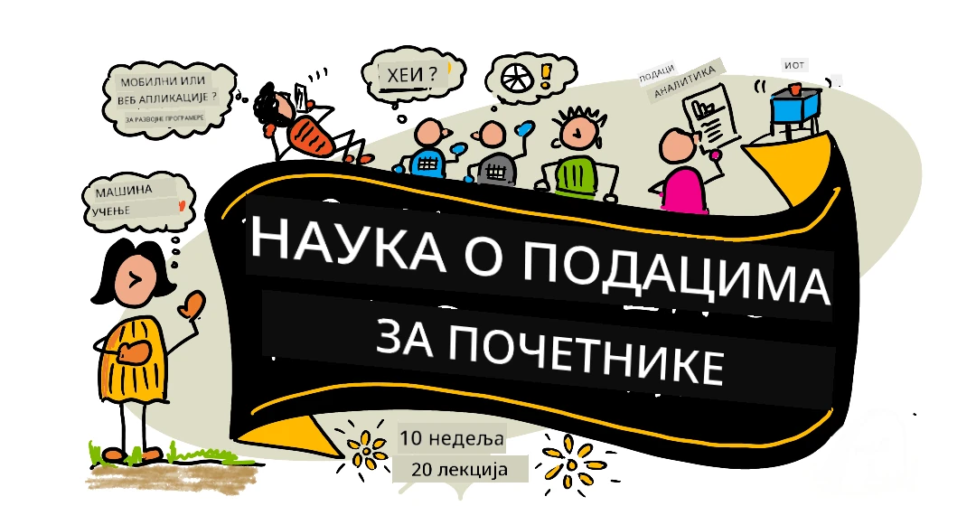 Скетчнот од @sketchthedocs https://sketchthedocs.dev