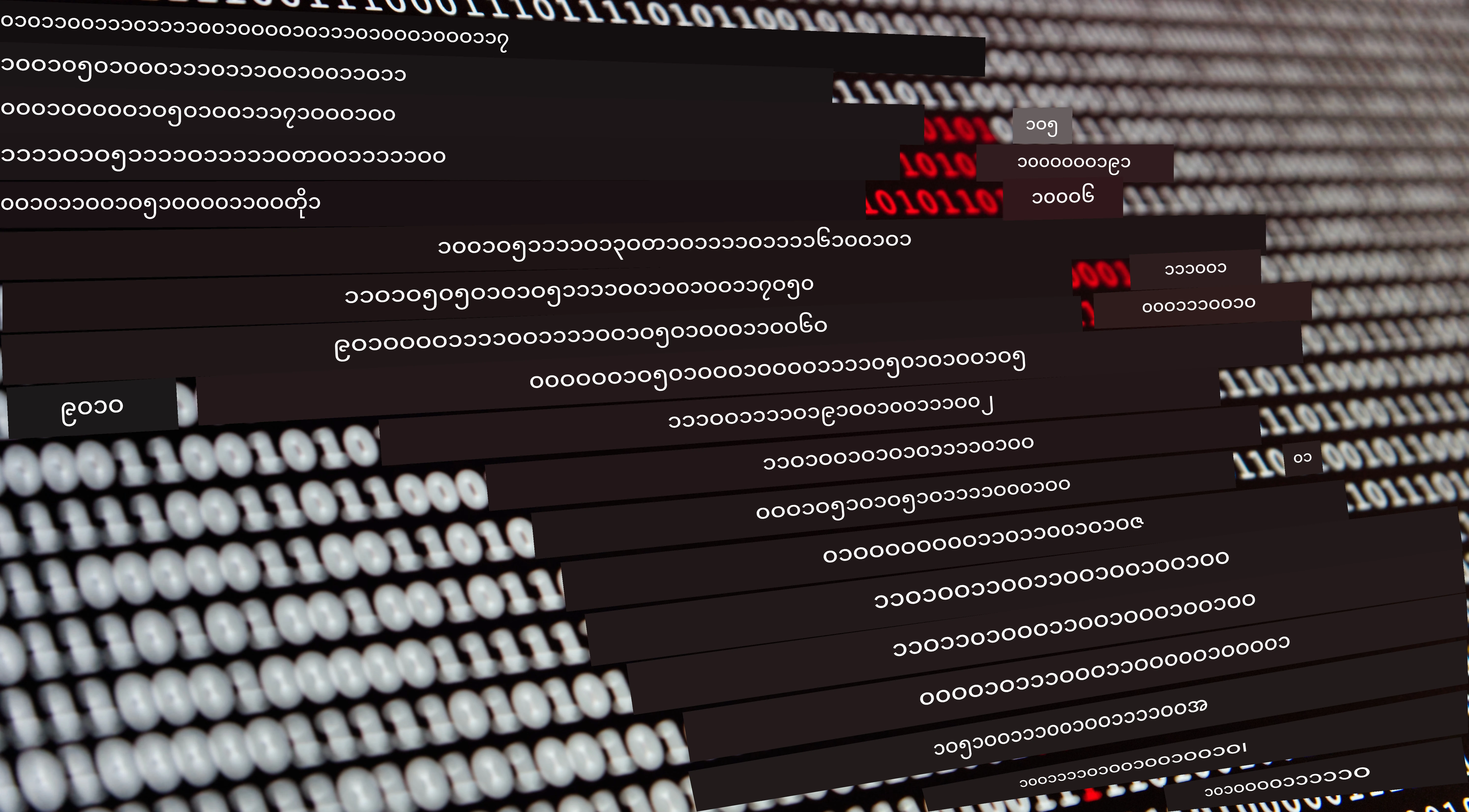 data love