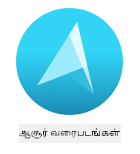 Azure Maps லோகோ