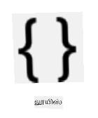 LUIS லோகோ