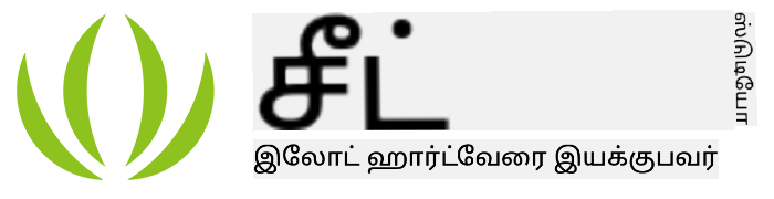 Seeed studios லோகோ