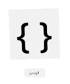 شعار LUIS