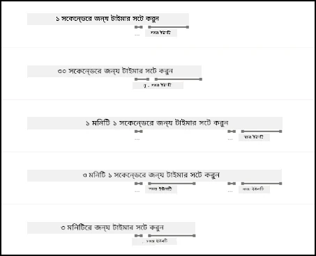LUIS উদাহরণগুলোর সংখ্যা এবং সময়ের একক আন্ডারলাইন করেছে