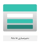 لوگوی Azure Storage