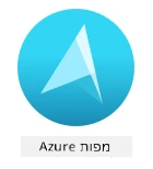 לוגו Azure Maps