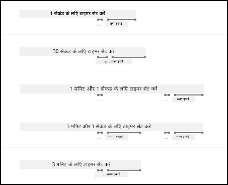 LUIS द्वारा रेखांकित उदाहरण