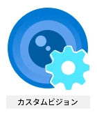 Azure Custom Visionのロゴ