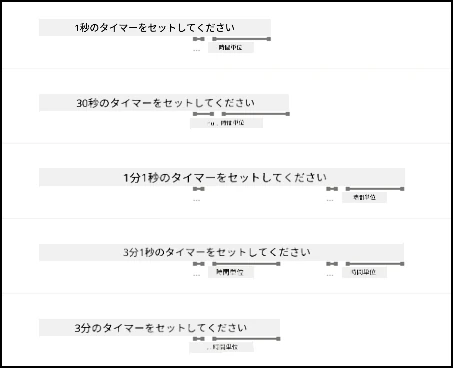 LUISが例文の数字と時間単位を下線付きで表示している図