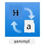 The translator service logo