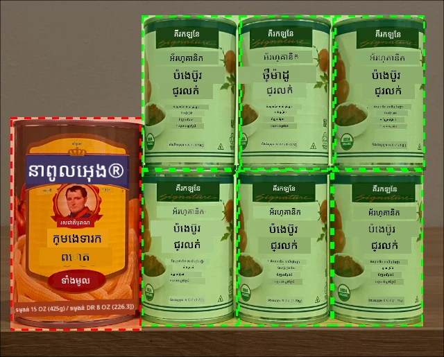 កំប៉ុងប៊ីប៊ីកិនបង្ហាញនៅលើតុប៉េងប៉ោះ