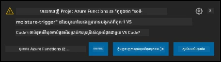 ការជូនដំណឹង