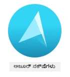 Azure Maps ಲೋಗೋ