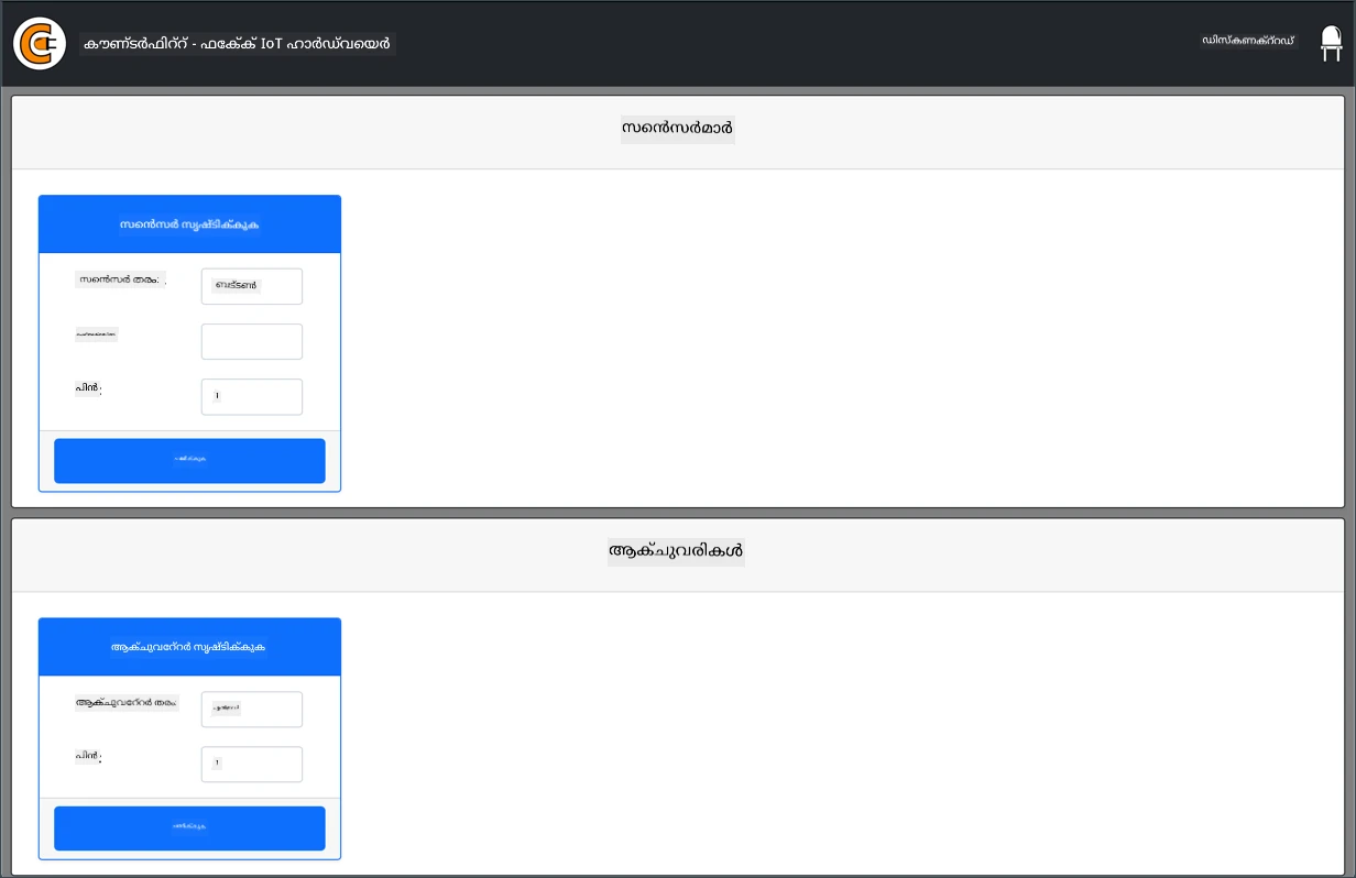 The Counter Fit app running in a browser
