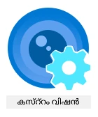 Azure Custom Vision ലോഗോ