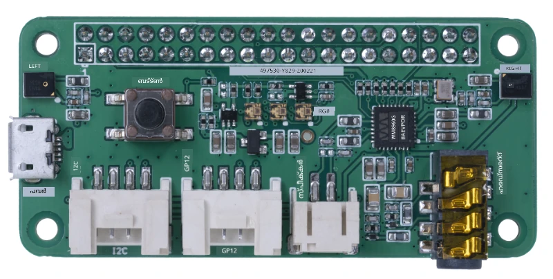 ReSpeaker 2-Mics Pi Hat