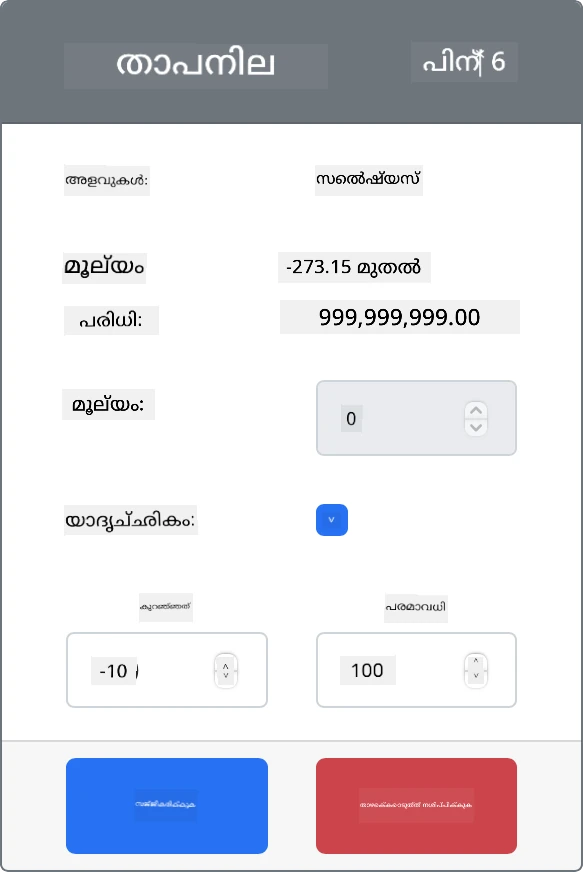 random ചോർണ്ണിടത്തരൻ തിരഞ്ഞെടുക്കുക, പരിധി സജ്ജീകരിക്കുക