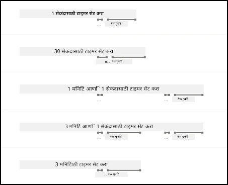 उदाहरणांमध्ये LUIS ने अधोरेखित केलेले संख्या आणि वेळेचे युनिट