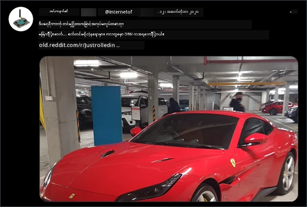 Underground မှာ cell reception မရှိလို့ upgrade လုပ်တဲ့အခါ bricked ဖြစ်သွားတဲ့ Ferrari