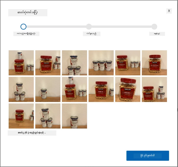 ပုံများကို upload လုပ်နေသော dialog