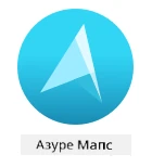 Azure Maps лого