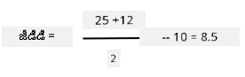GDD = 25 + 12 divided by 2, then subtract 10 from the result giving 8.5