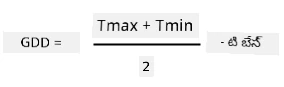 GDD = (T max + T min) / 2 - T base