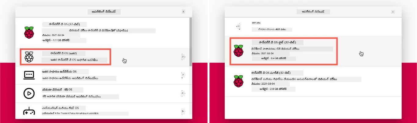 The Raspberry Pi Imager with Raspberry Pi OS Lite selected