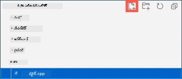 The new file button