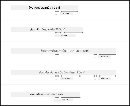 ตัวอย่างที่มีตัวเลขและหน่วยเวลาถูกขีดเส้นใต้โดย LUIS