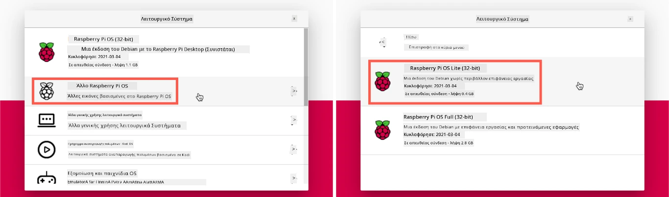 Το Raspberry Pi Imager με επιλεγμένο το Raspberry Pi OS Lite