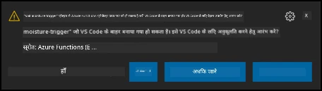 नोटिफिकेशन