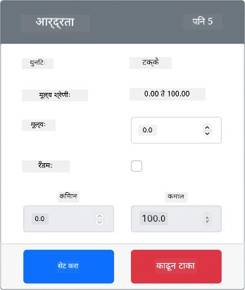 आर्द्रता सेन्सर तयार